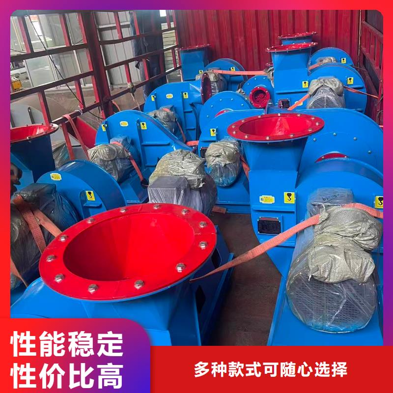 9-38离心通风机稀释风机精工打造2025已更新(今日/资讯)2025实时更新今日行情