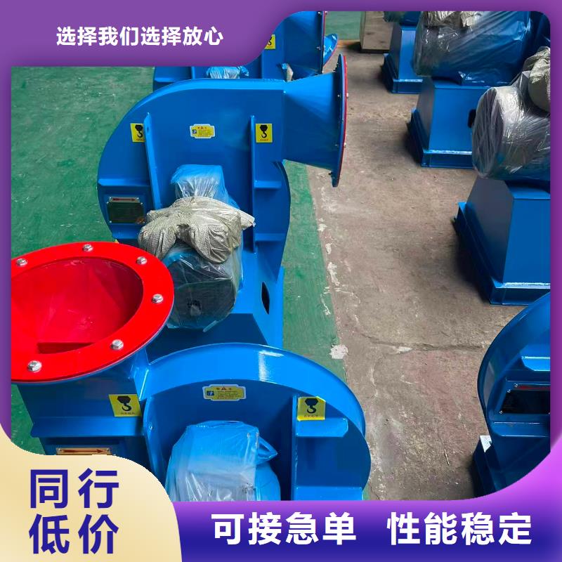 LFSR80消石灰仓顶风机放心选购2025实时更新今日行情化工行业专用风机