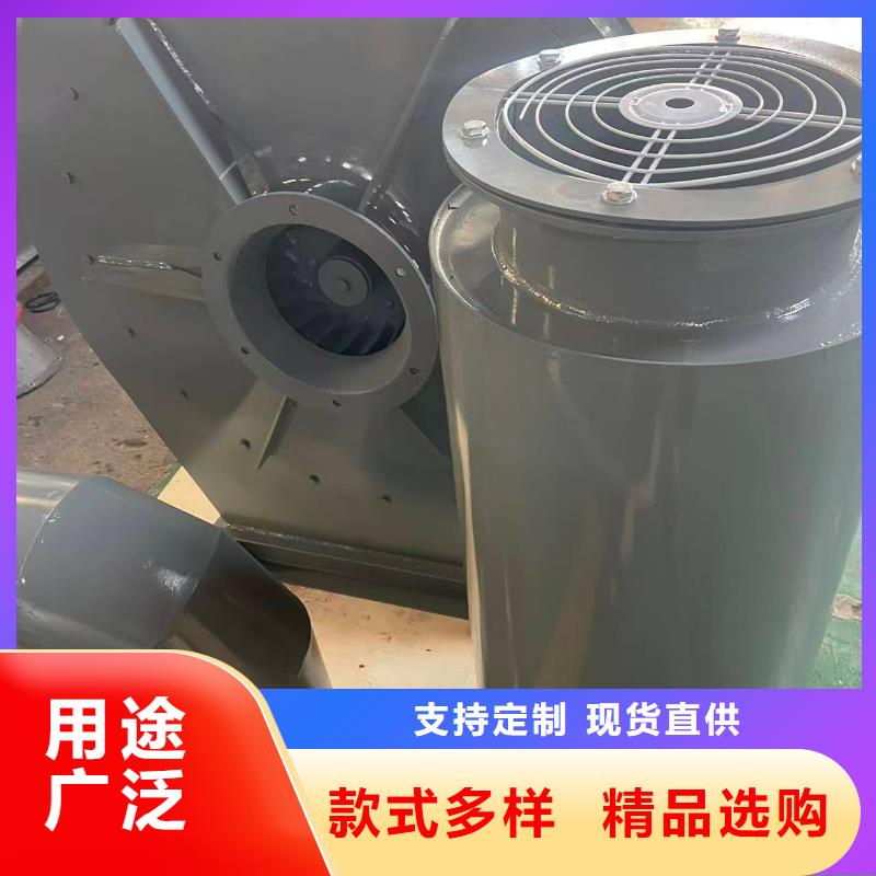 5-47NO8C不锈钢风机贴心服务2025实时更新(今日新闻)2025实时更新今日行情