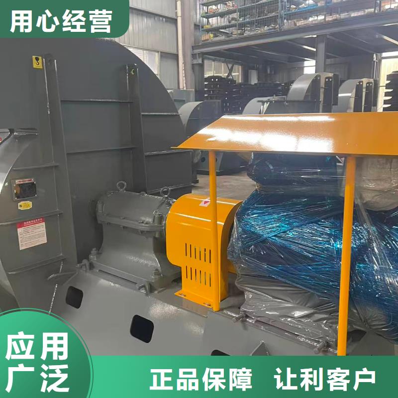 5-47NO8C不锈钢风机贴心服务2025实时更新(今日新闻)2025实时更新今日行情