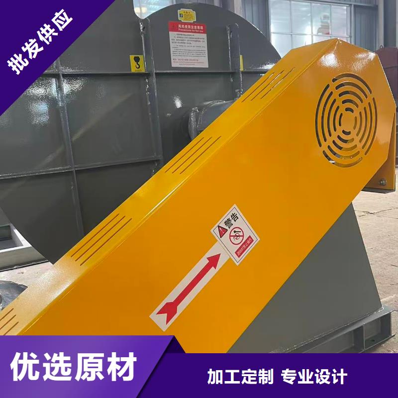 8-09NO6.8D鼓风机满足客户需求2025已更新(今日/方案)复合肥专用尾气风机