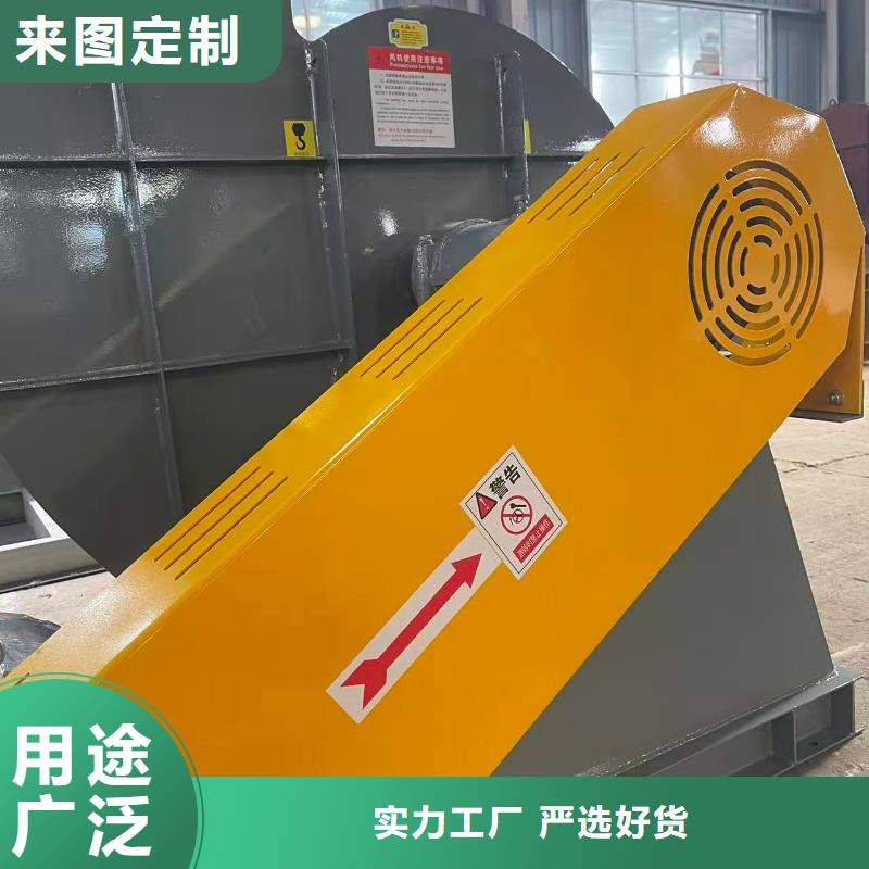 5-47NO8C不锈钢风机贴心服务2025实时更新(今日新闻)2025实时更新今日行情