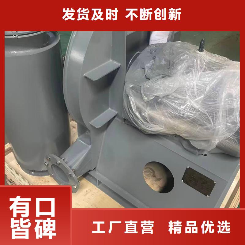 LFSR80消石灰仓顶风机放心选购2025实时更新今日行情化工行业专用风机