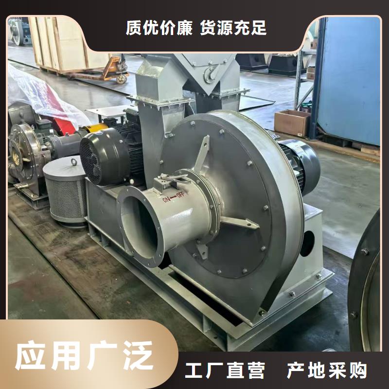 9-19离心通风机罗茨风机当日2025已更新(今日/)消石灰仓顶风机