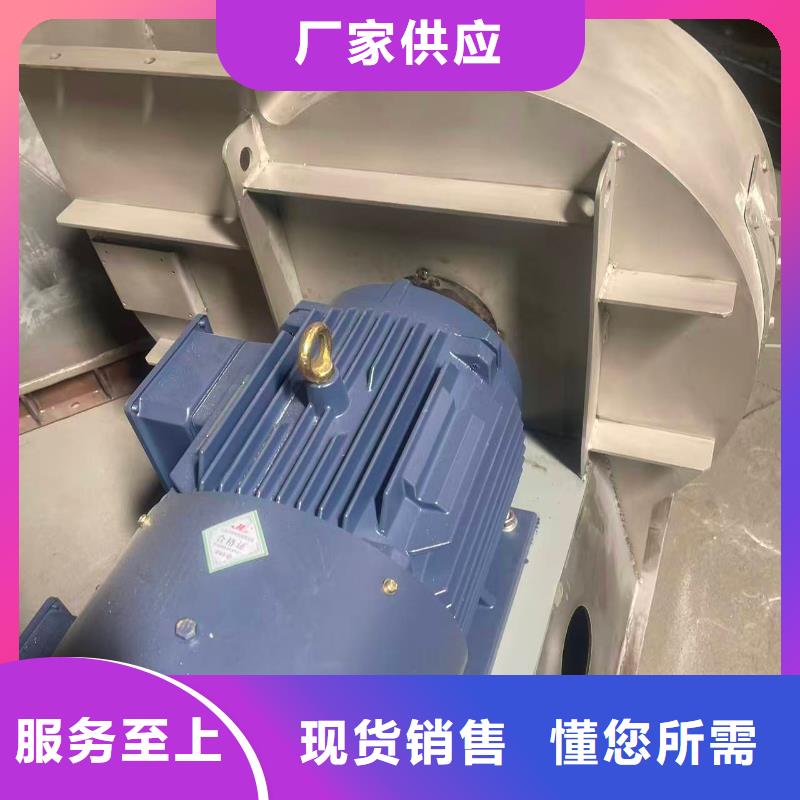 5-47NO8C不锈钢风机贴心服务2025实时更新(今日新闻)2025实时更新今日行情