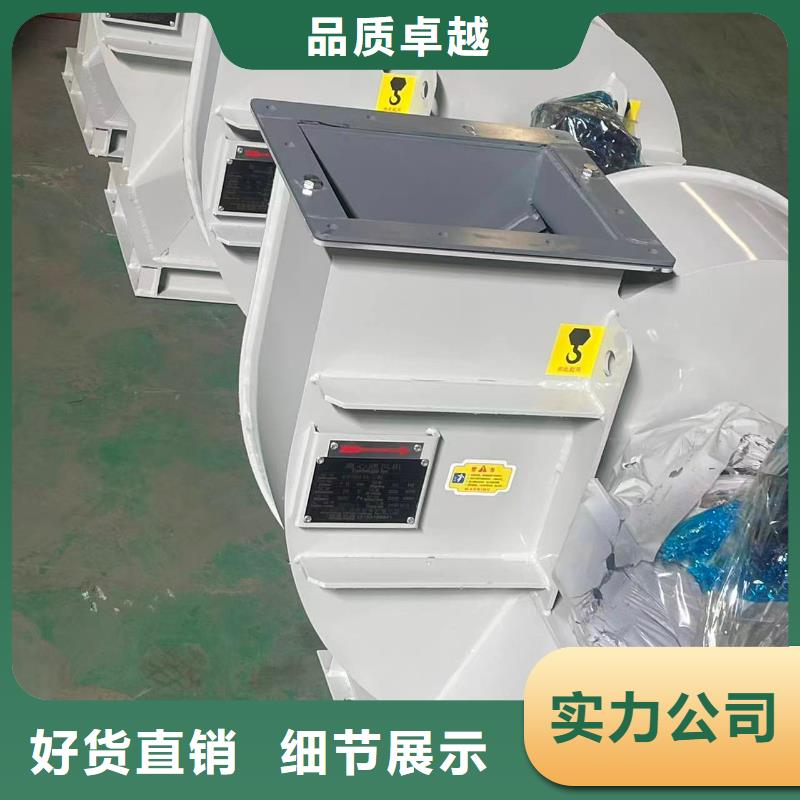 5-47NO8C不锈钢风机贴心服务2025实时更新(今日新闻)2025实时更新今日行情