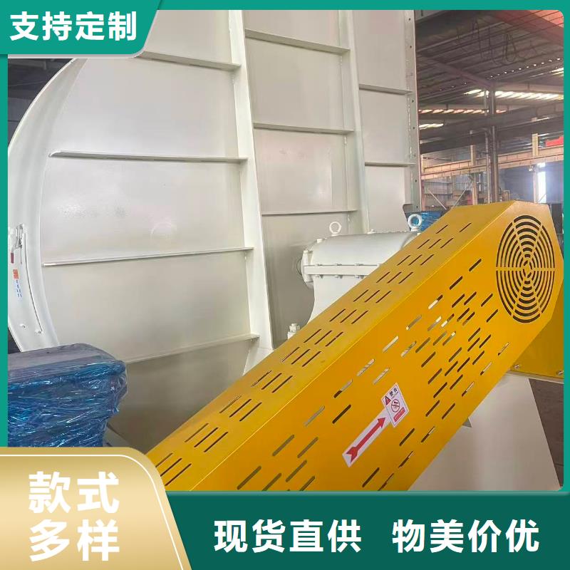 8-39NO20D罗茨风机客户满意度高2025已更新(今日/批发)增压风机