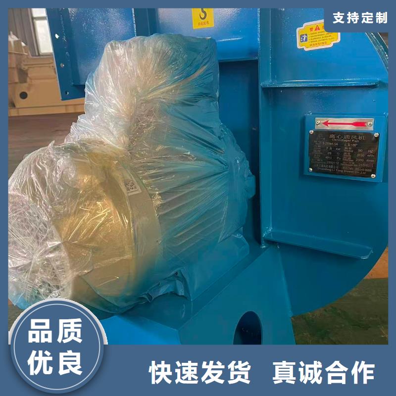 LFSR80消石灰仓顶风机放心选购2025实时更新今日行情化工行业专用风机