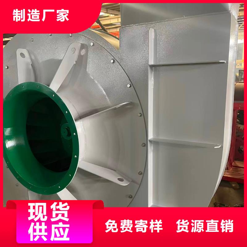 8-09NO6.8D鼓风机满足客户需求2025已更新(今日/方案)复合肥专用尾气风机