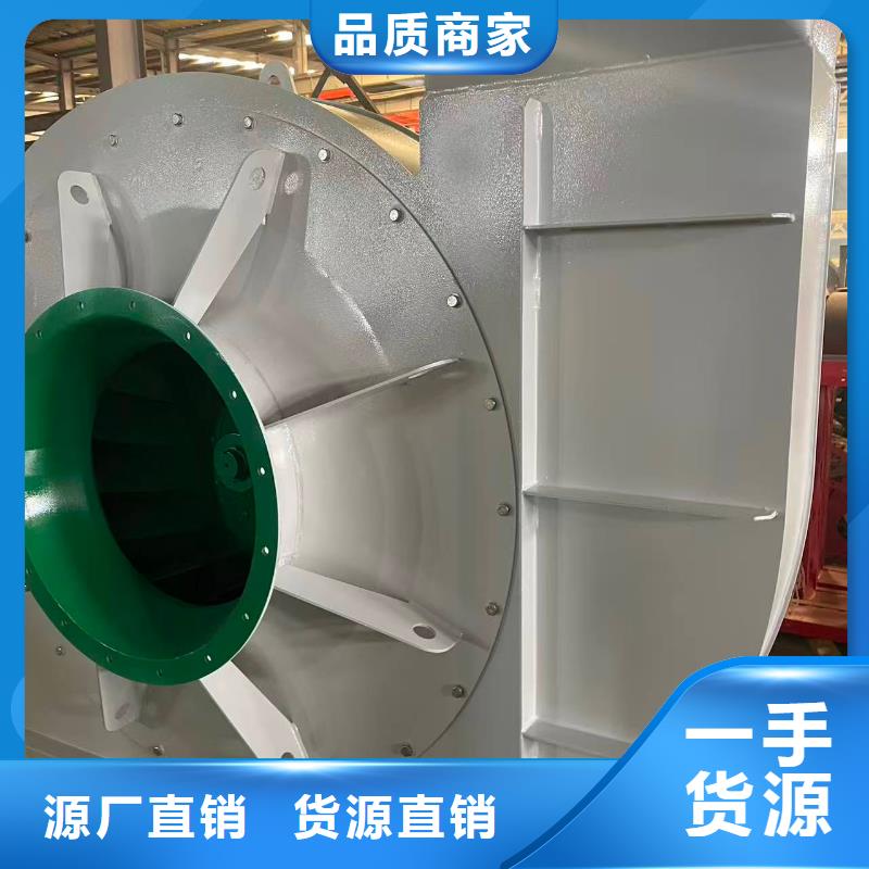 8-09NO6.8D鼓风机满足客户需求2025已更新(今日/方案)复合肥专用尾气风机