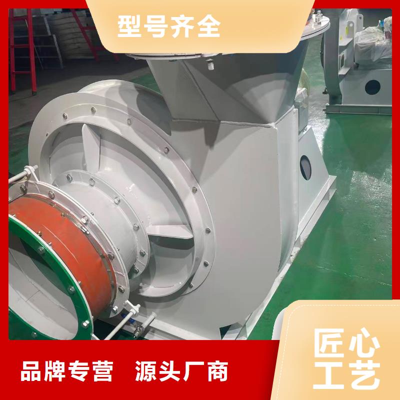 8-09NO6.8D鼓风机满足客户需求2025已更新(今日/方案)复合肥专用尾气风机