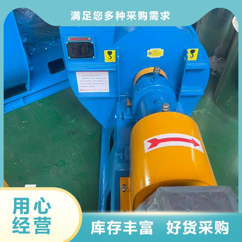 GY5-47-12.5D?HTD系列化铁炉鼓风机现货快速采购2025已更新(今日/介绍)二次风机