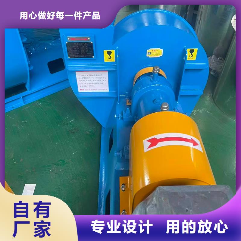 6-51离心通风机山东临沂风机真实拍摄品质可靠2025已更新(今日/动态)高压风机