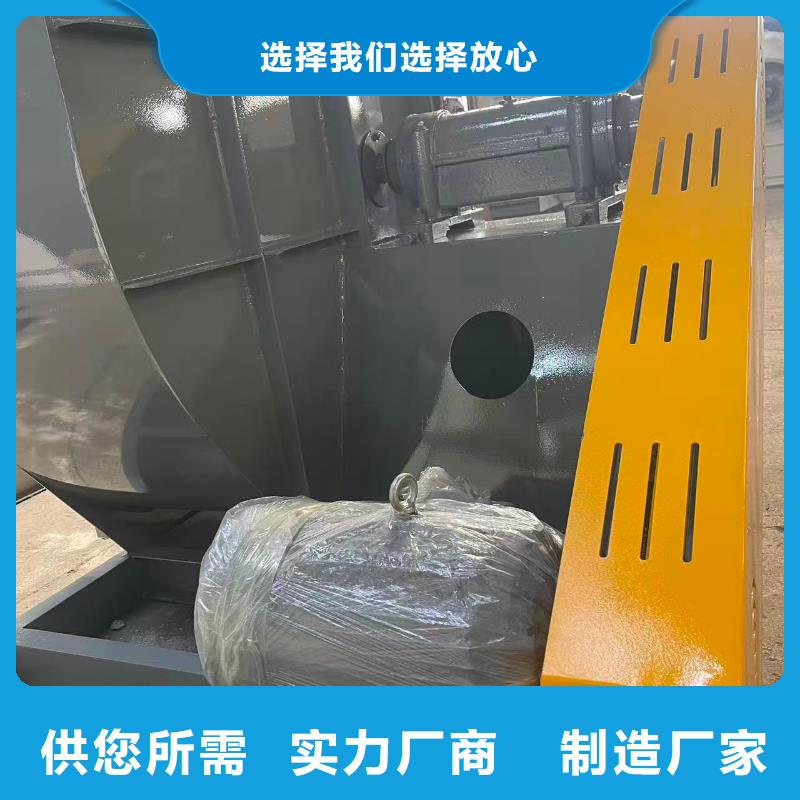 8-09NO6.8D鼓风机满足客户需求2025已更新(今日/方案)复合肥专用尾气风机