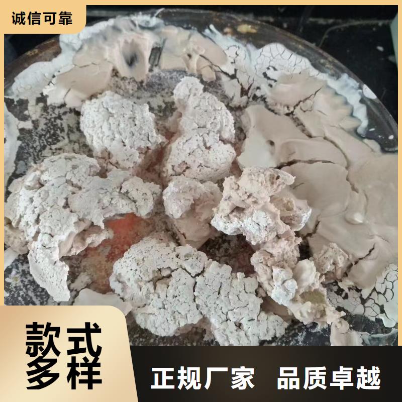 膨润土 泥浆粉地网工程用膨润土订制批发