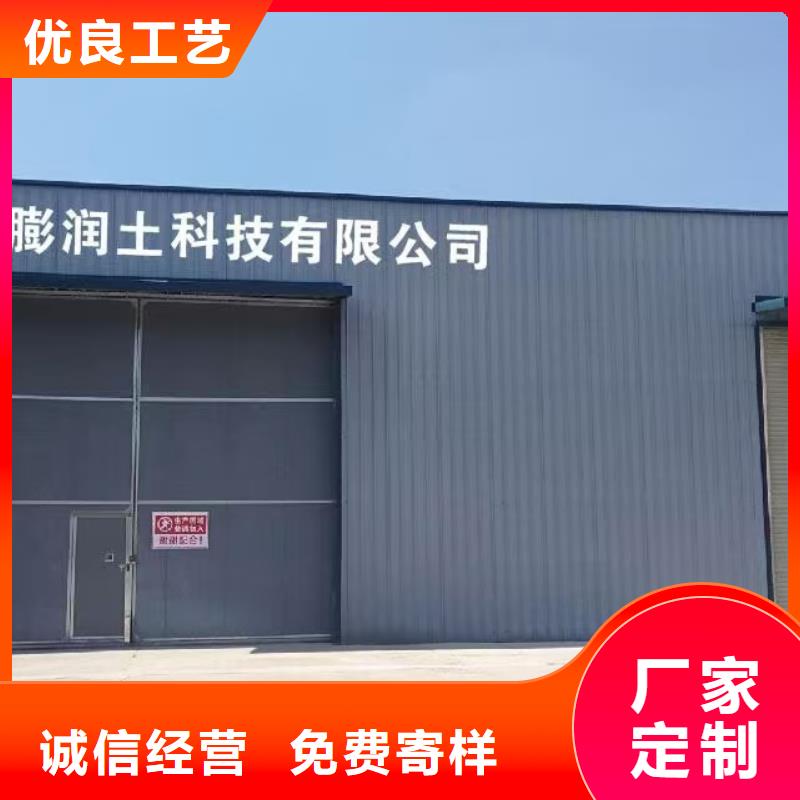 膨润土 泥浆粉膨润土多种规格库存充足