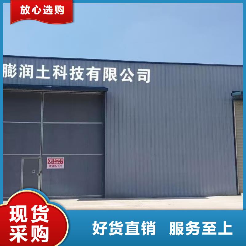 膨润土 泥浆粉_涂料腻子粉专用膨润土交货准时