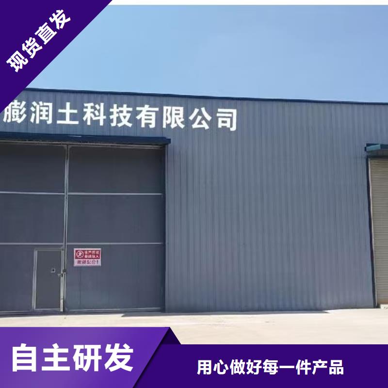 膨润土 泥浆粉顶管膨润土海量现货直销