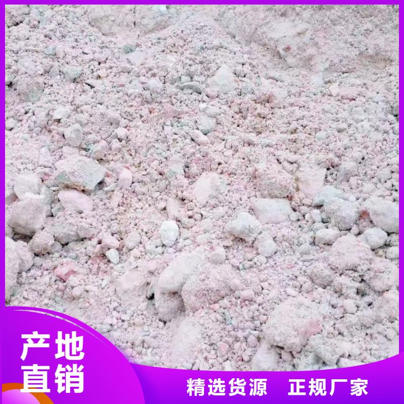 膨润土 泥浆粉地网工程用膨润土订制批发