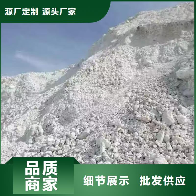 膨润土 泥浆粉地网工程用膨润土订制批发