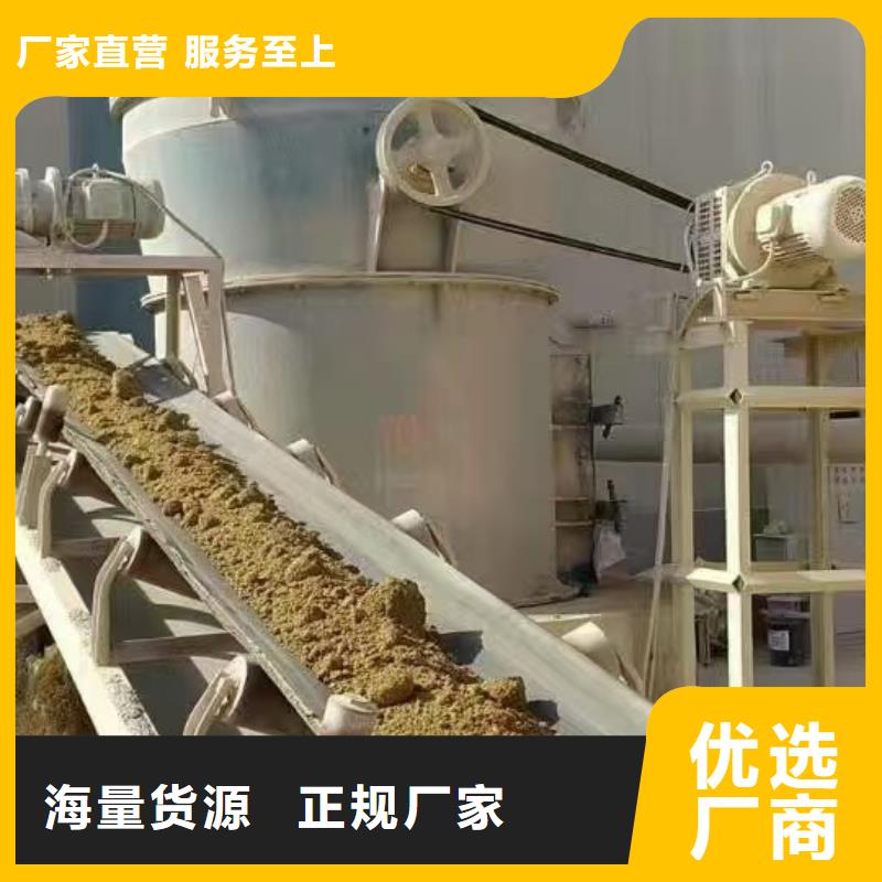 膨润土 泥浆粉-球团专用膨润土快速发货