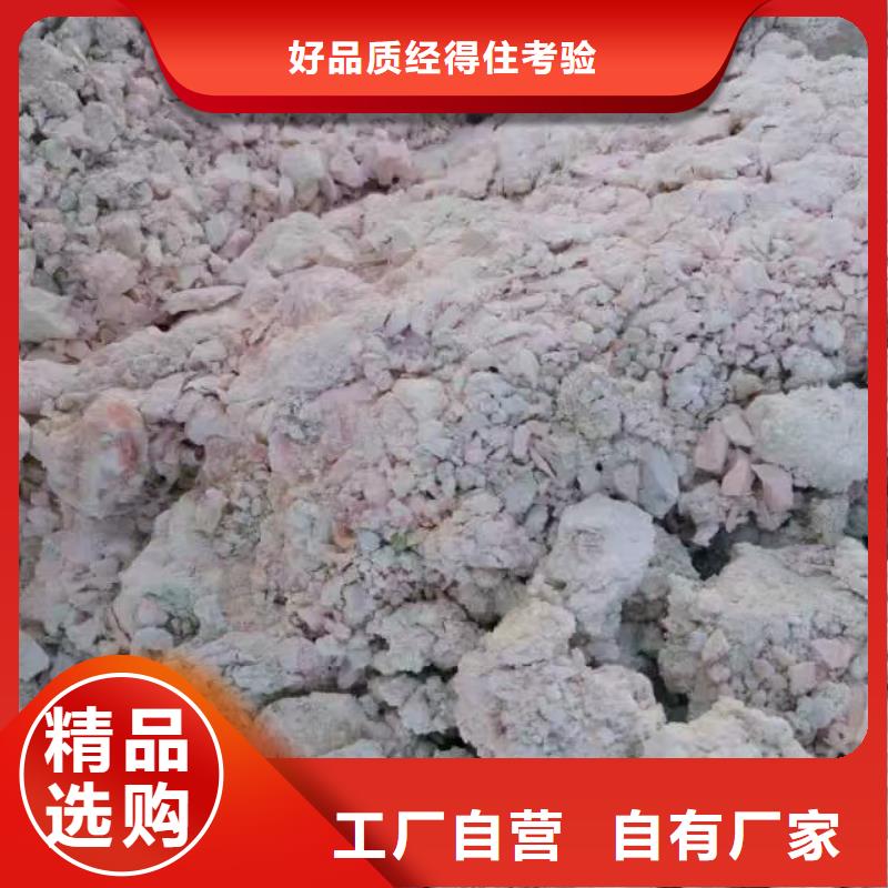 膨润土 泥浆粉泥浆膨润土库存丰富