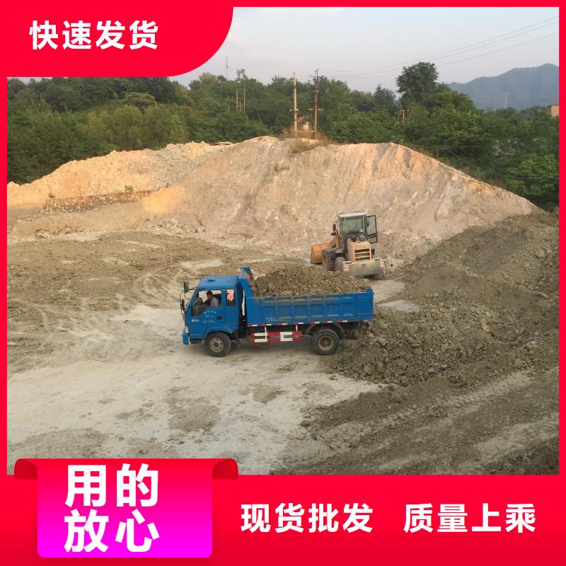 膨润土 泥浆粉-球团专用膨润土快速发货