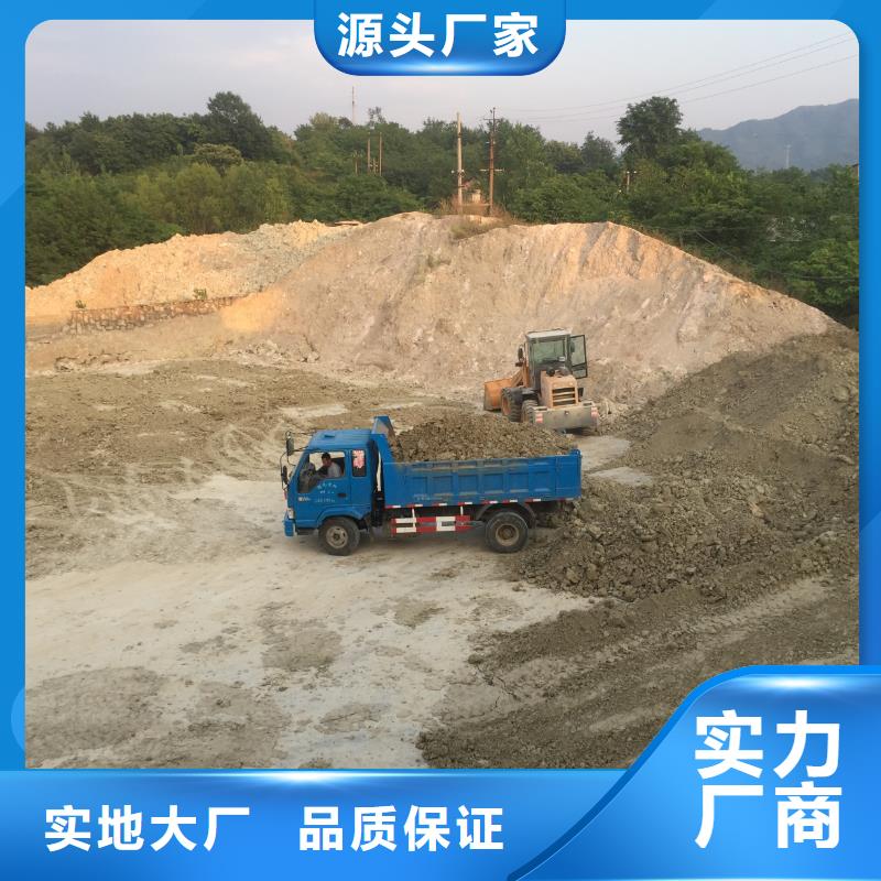 膨润土 泥浆粉地网工程用膨润土订制批发