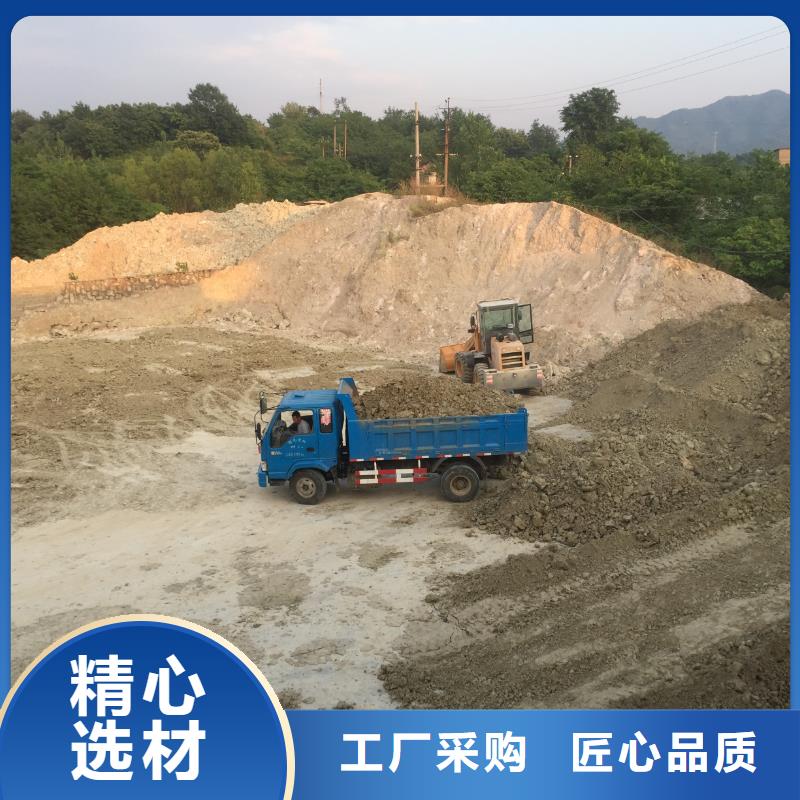 膨润土 泥浆粉顶管膨润土海量现货直销