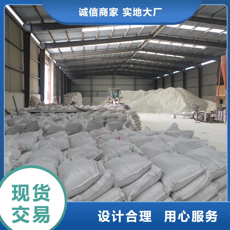 膨润土 泥浆粉地网工程用膨润土订制批发