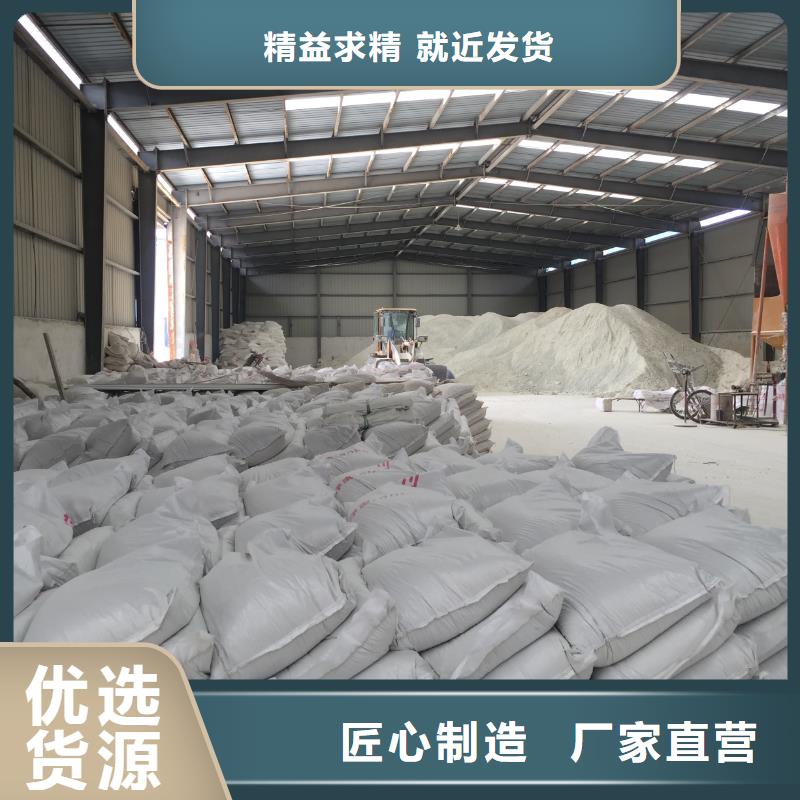 膨润土 泥浆粉盾构膨润土市场行情