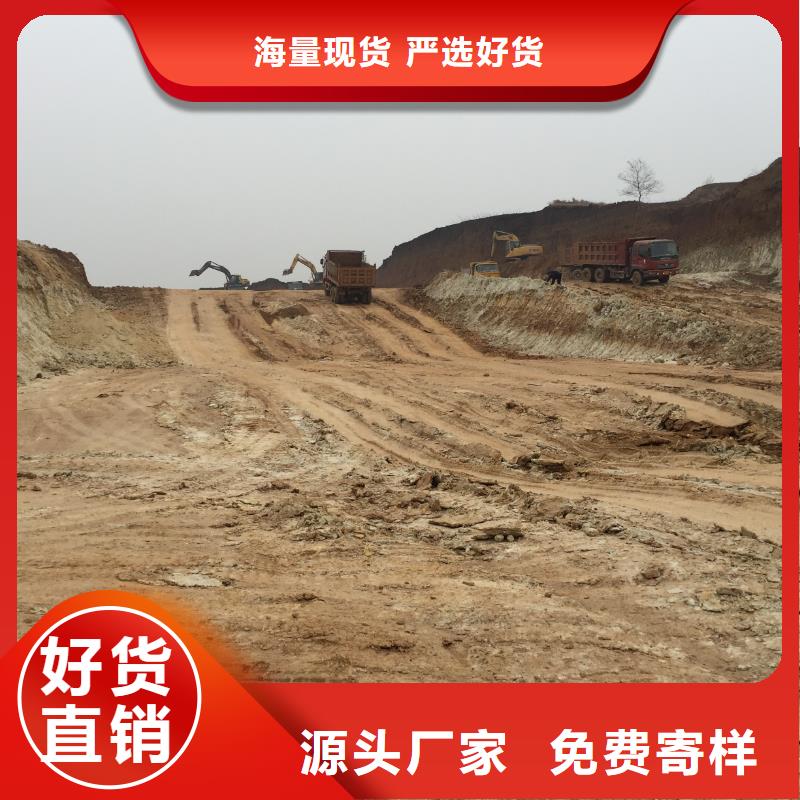 膨润土 泥浆粉地网工程用膨润土订制批发