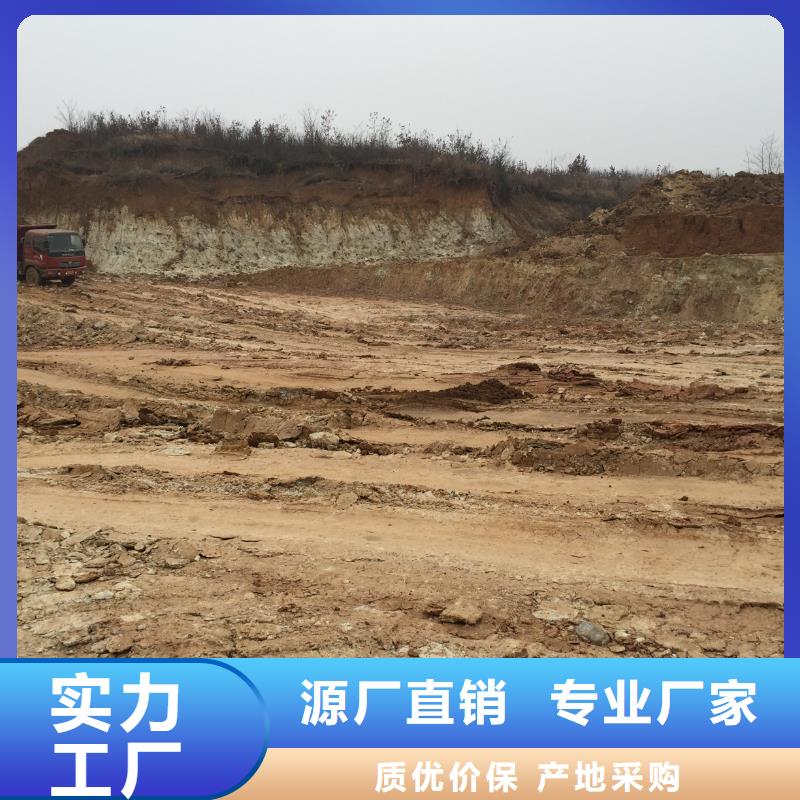 膨润土 泥浆粉地网工程用膨润土订制批发