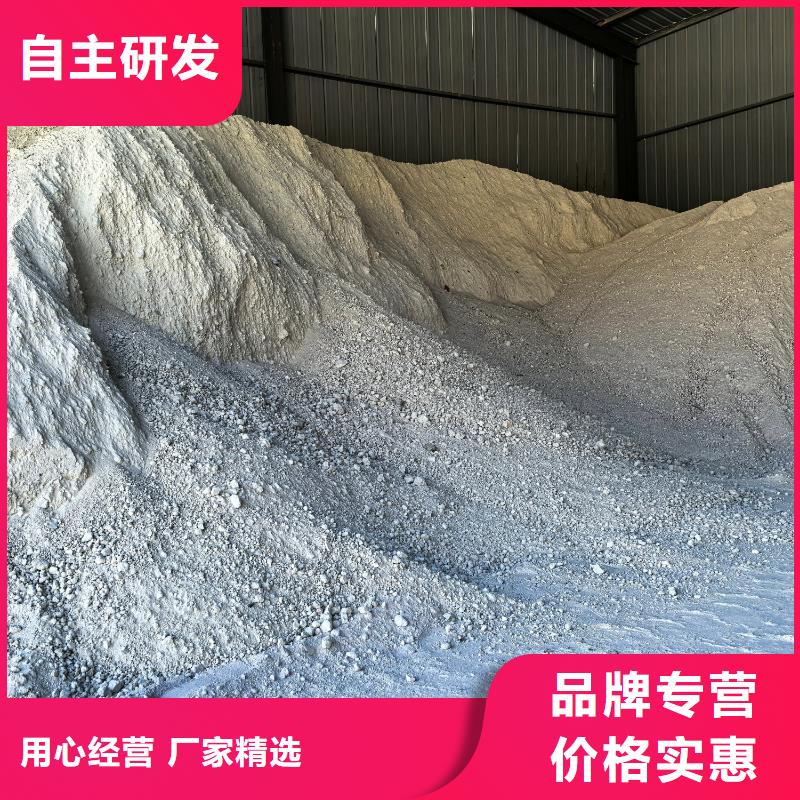 膨润土 泥浆粉地网工程用膨润土订制批发