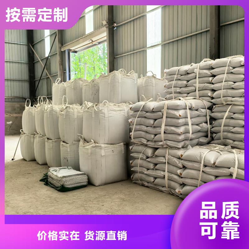 膨润土 泥浆粉_非开挖工程泥浆膨润土质量看得见