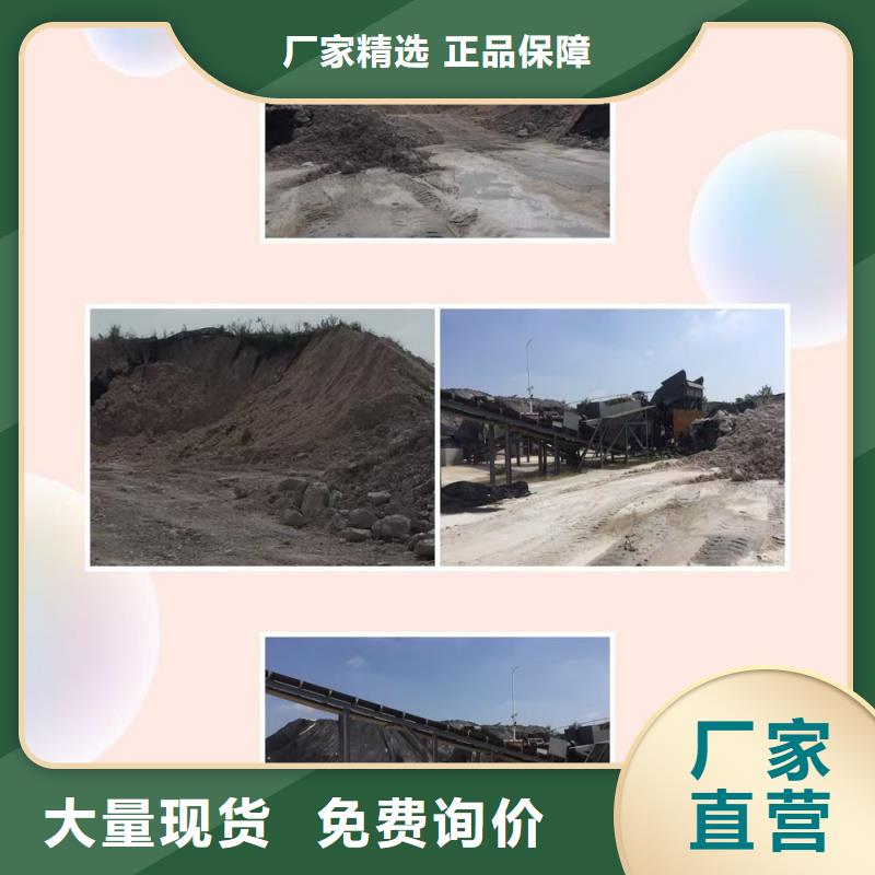 膨润土 泥浆粉-球团专用膨润土快速发货