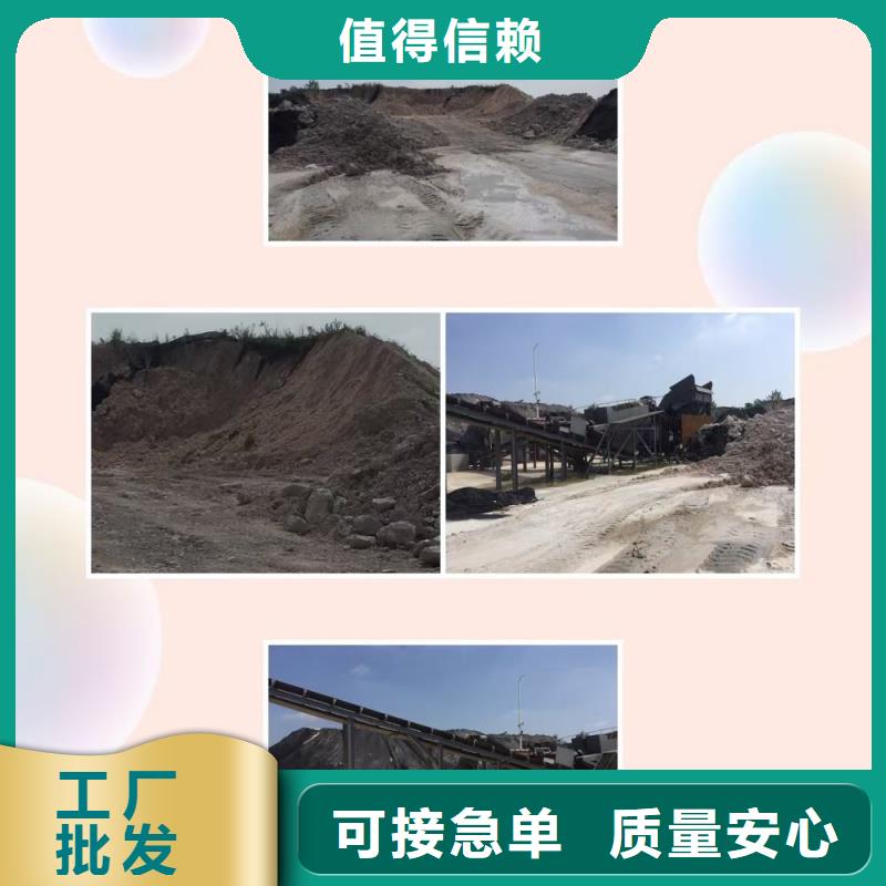 膨润土 泥浆粉顶管膨润土交货准时