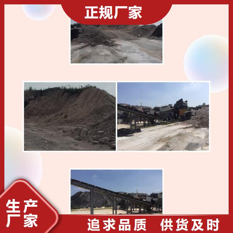 膨润土 泥浆粉顶管膨润土海量现货直销