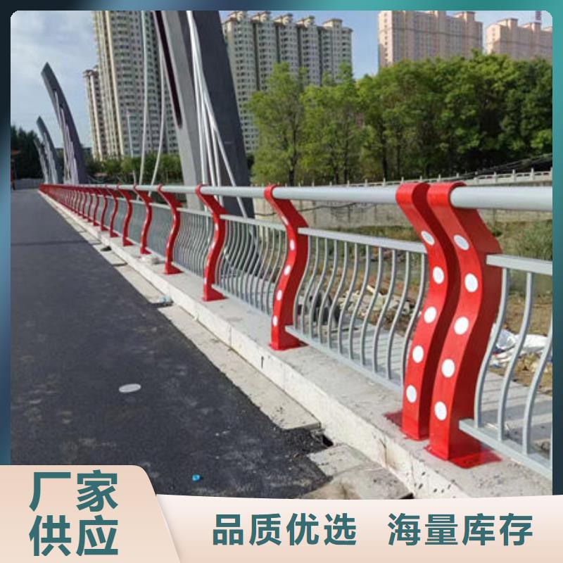 桥梁防撞护栏
