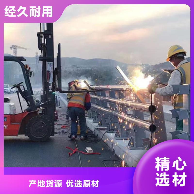 桥梁防撞护栏