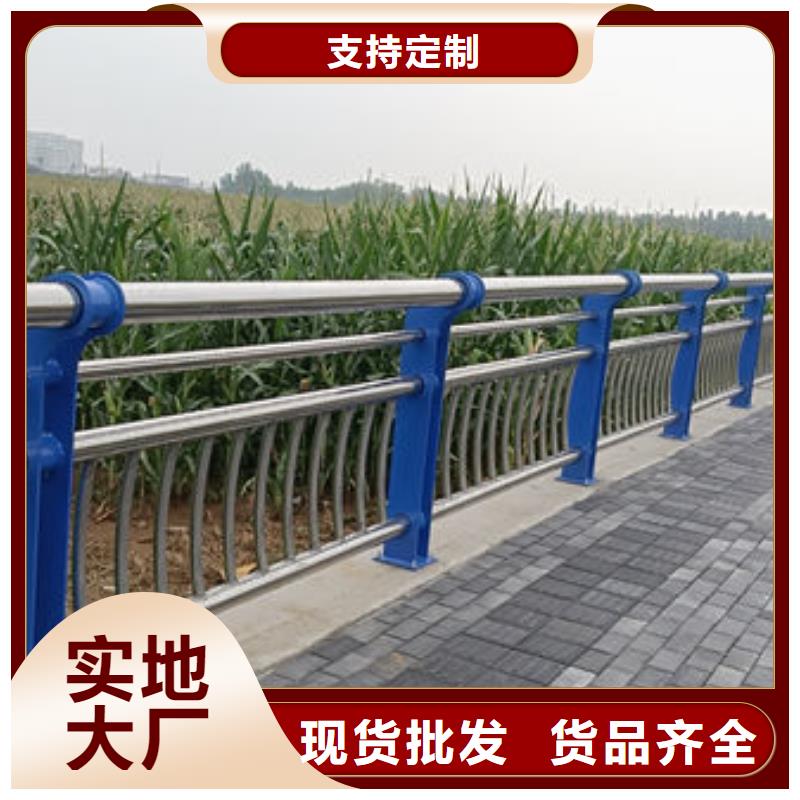 不锈钢市政护栏好货有保障