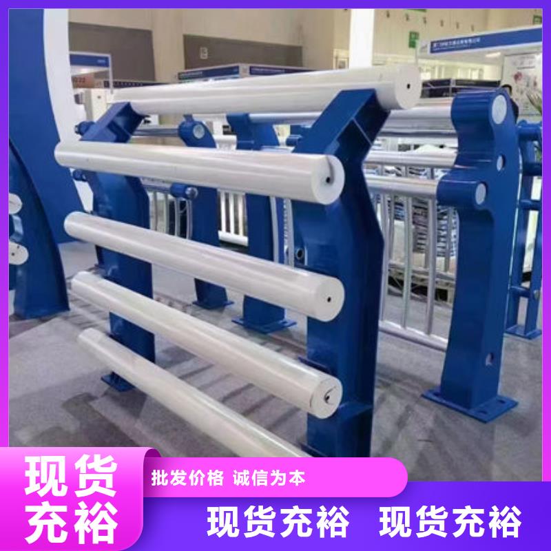 桥梁防撞护栏