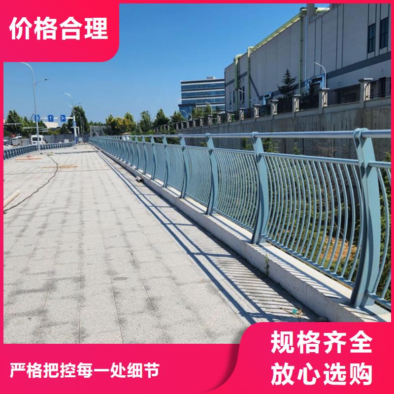 桥梁防撞护栏