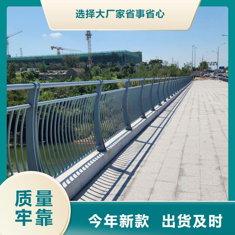 道路护栏