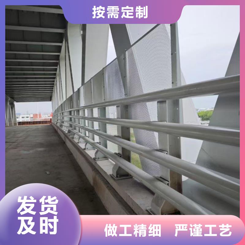 桥梁防撞护栏