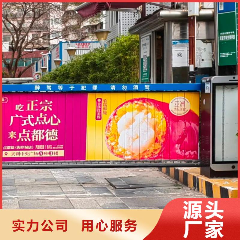 专业做小区广告的公司当地服务商