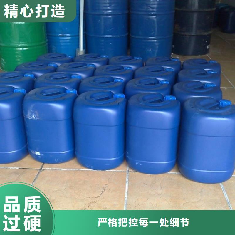 中央空调清洗除垢剂除垢