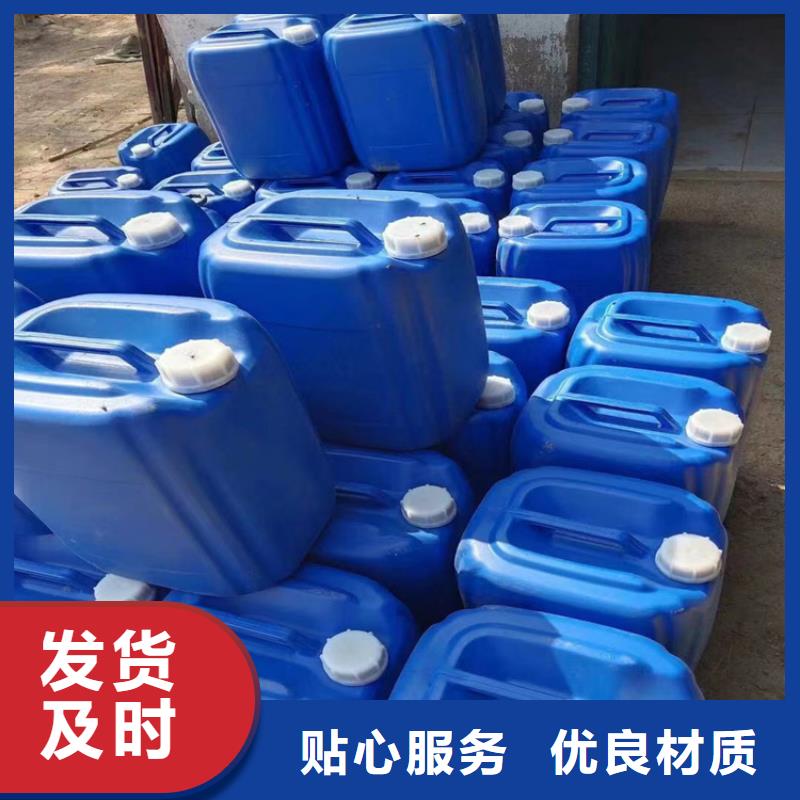中央空调防冻液-----中央空调防冻液