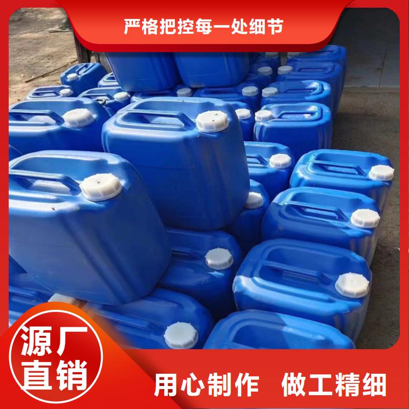 中央空调防冻液-----中央空调防冻液