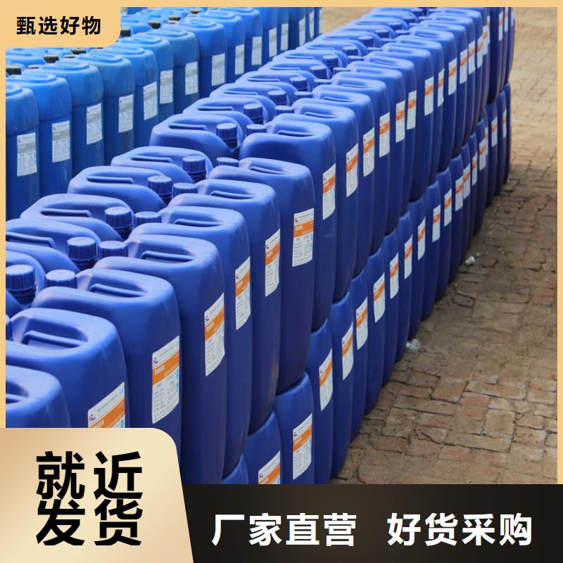 设备防冻液-----中央空调防冻液